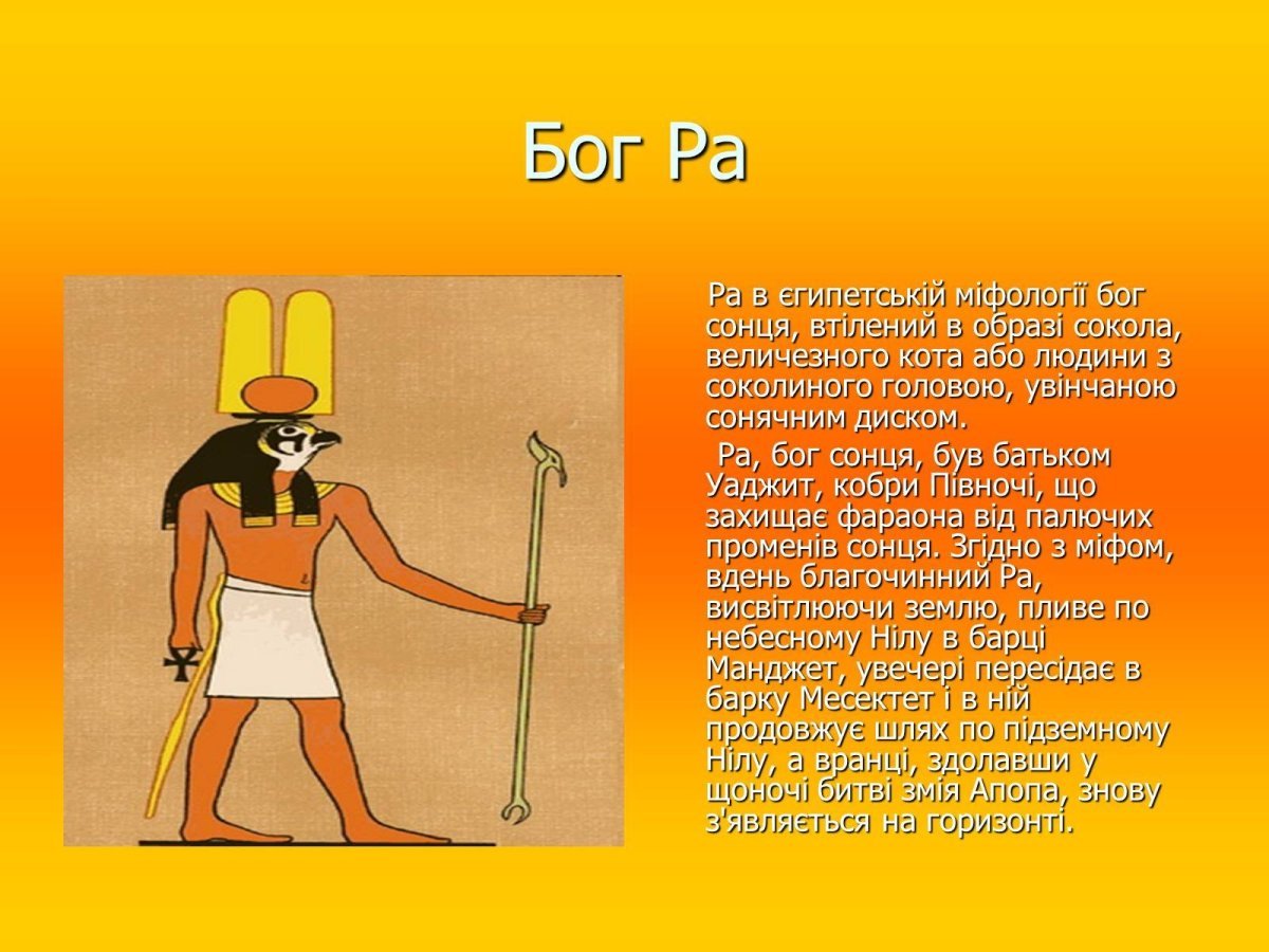 Зевс богиня древней Греции