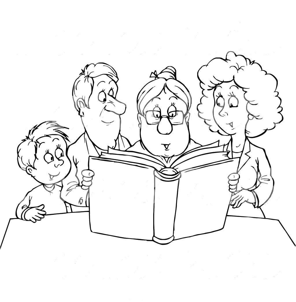 Раскараска с днём учителя