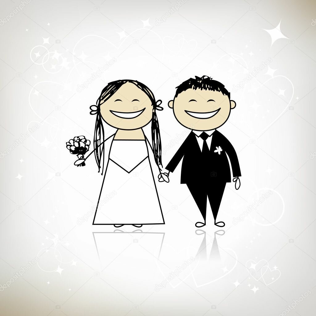 Жених и невеста шуточные