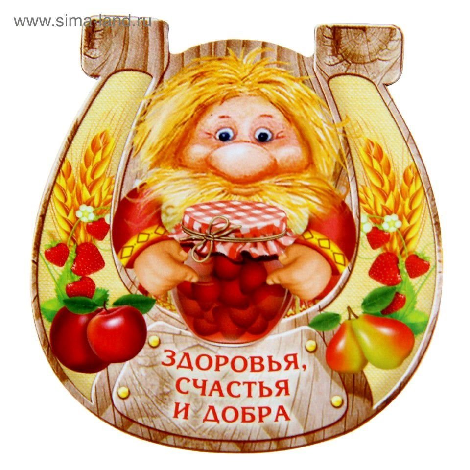 Пожелание здоровья и хорошегомнастроения