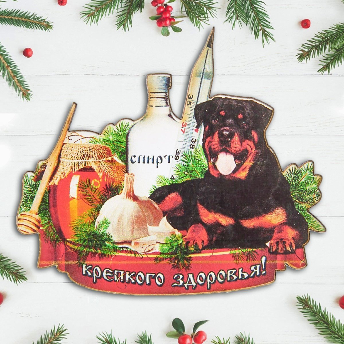 Открытка радости