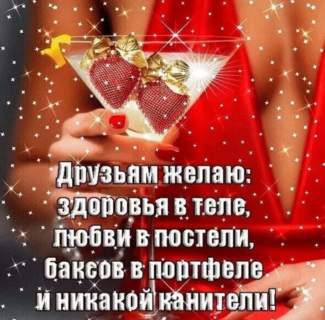 Пожелания крепкого здоровья картинки