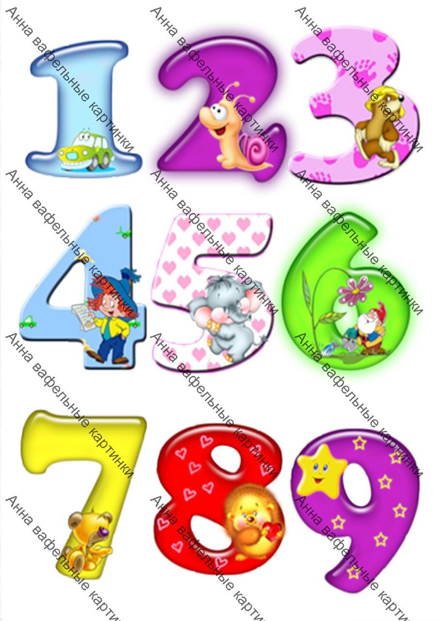 Алфавит и буквы