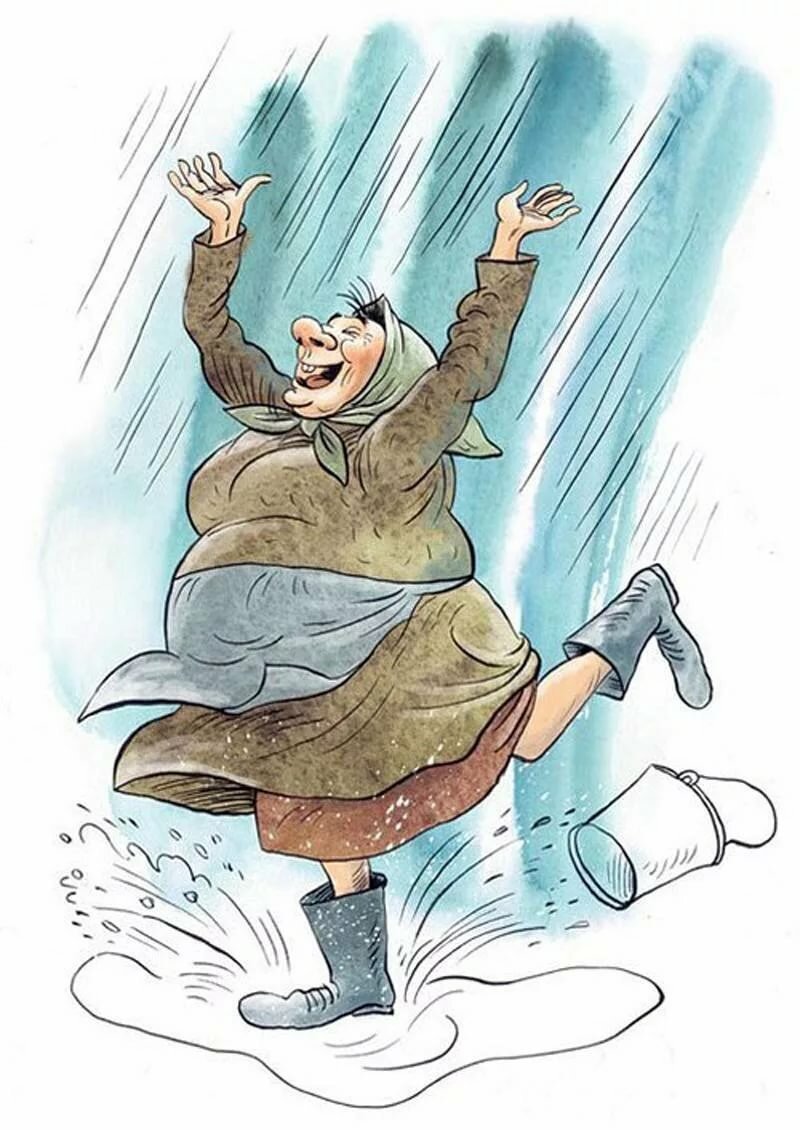 Ольга Громова карикатура бабки