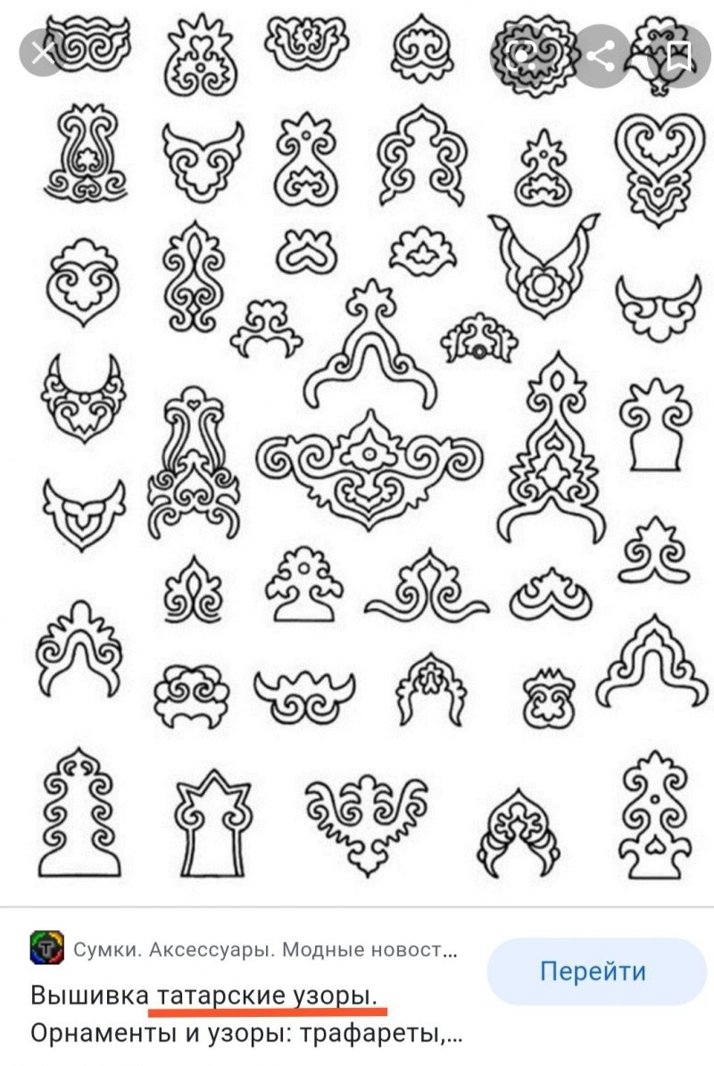 Орнамент Италии национальный