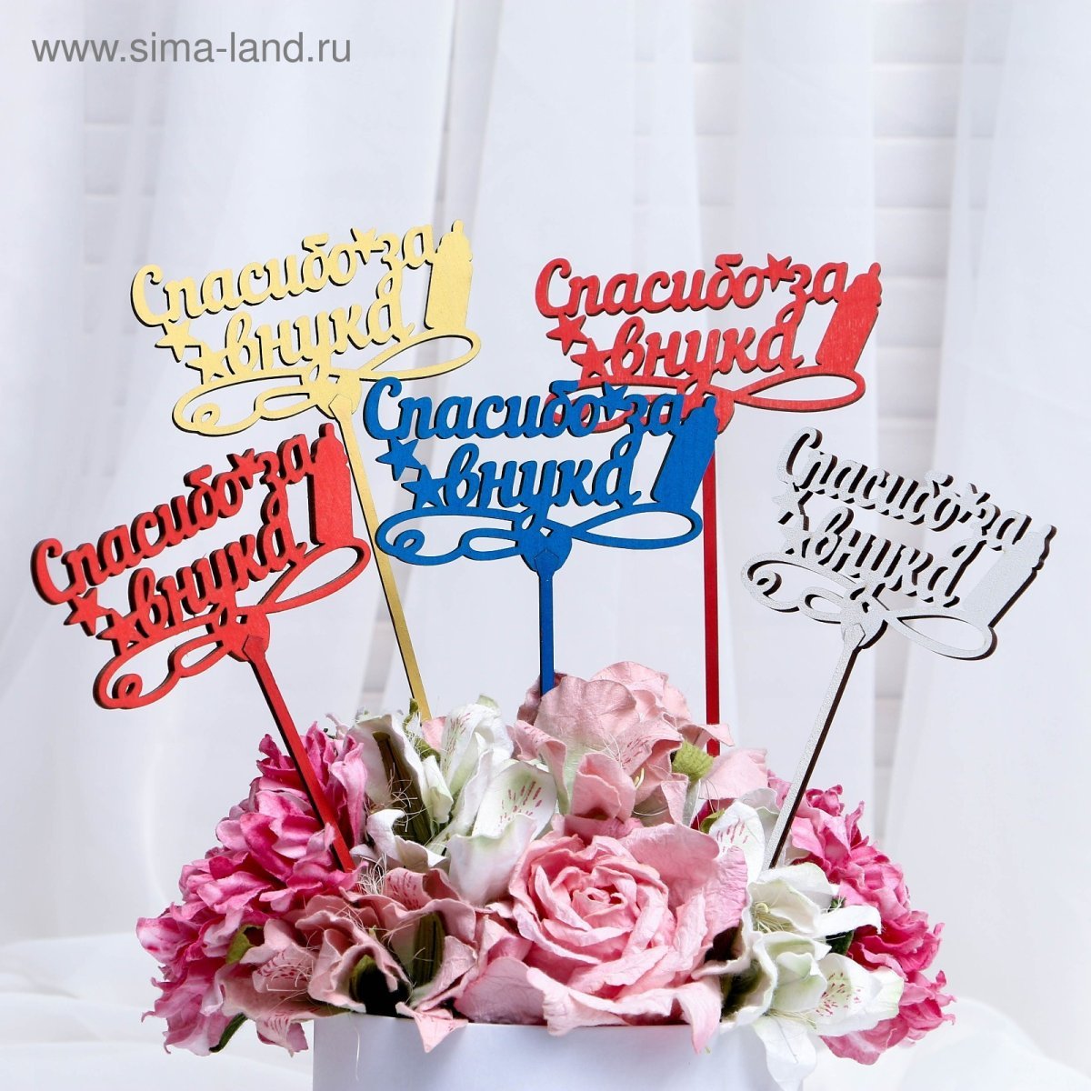 С рождением внучки