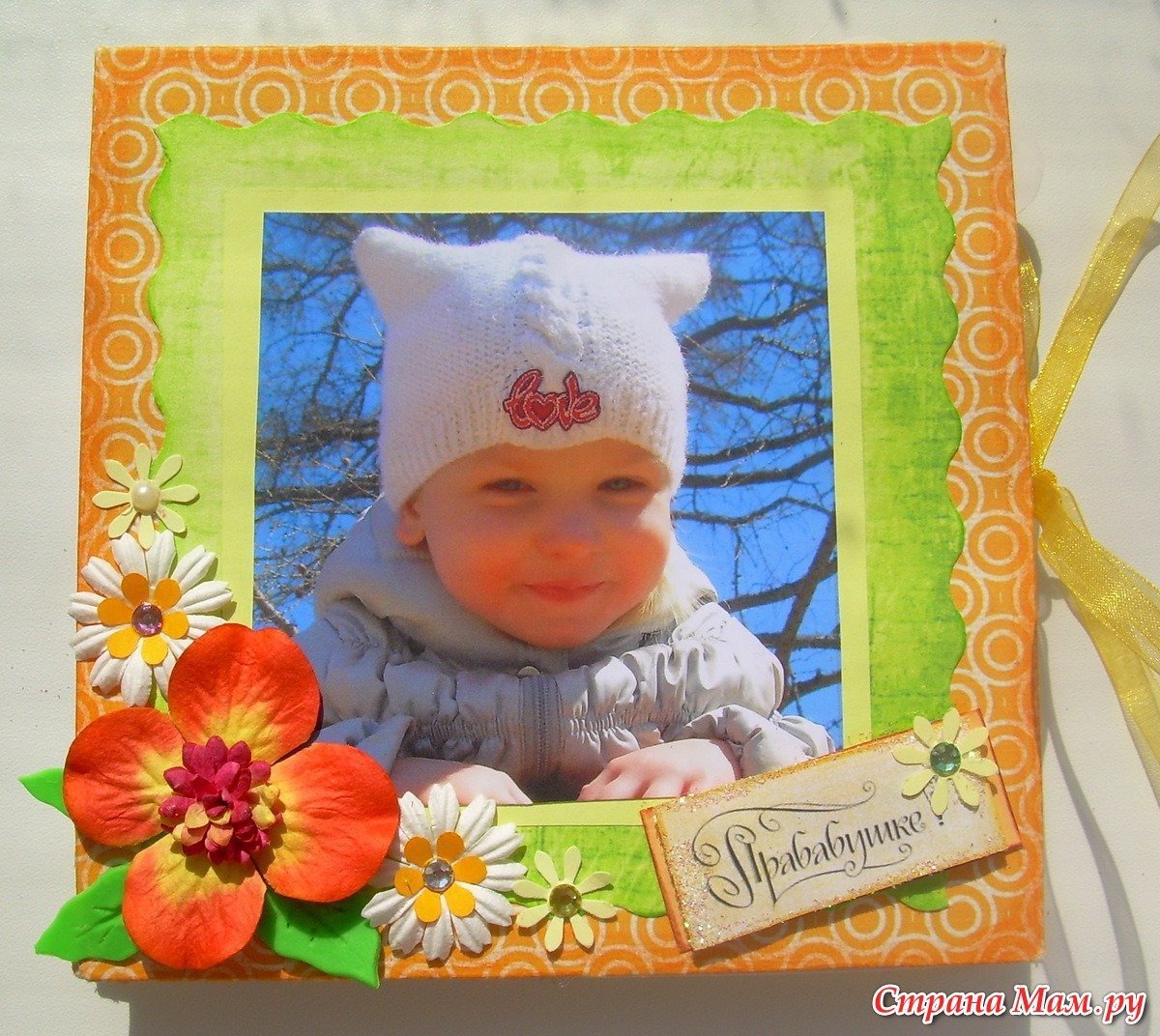 Медаль бабушке