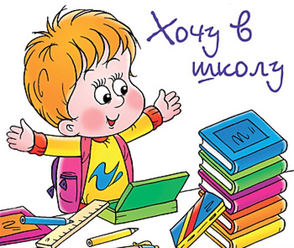 Поступление школьной обуви