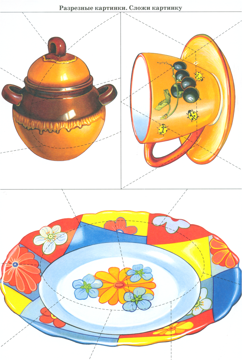 Дети с посудой вектор