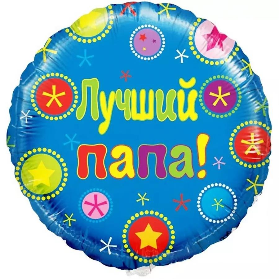 Круглые открытки маме