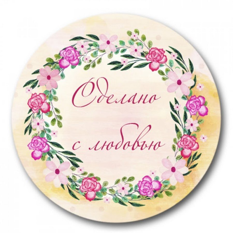 Надпись с днем рождения