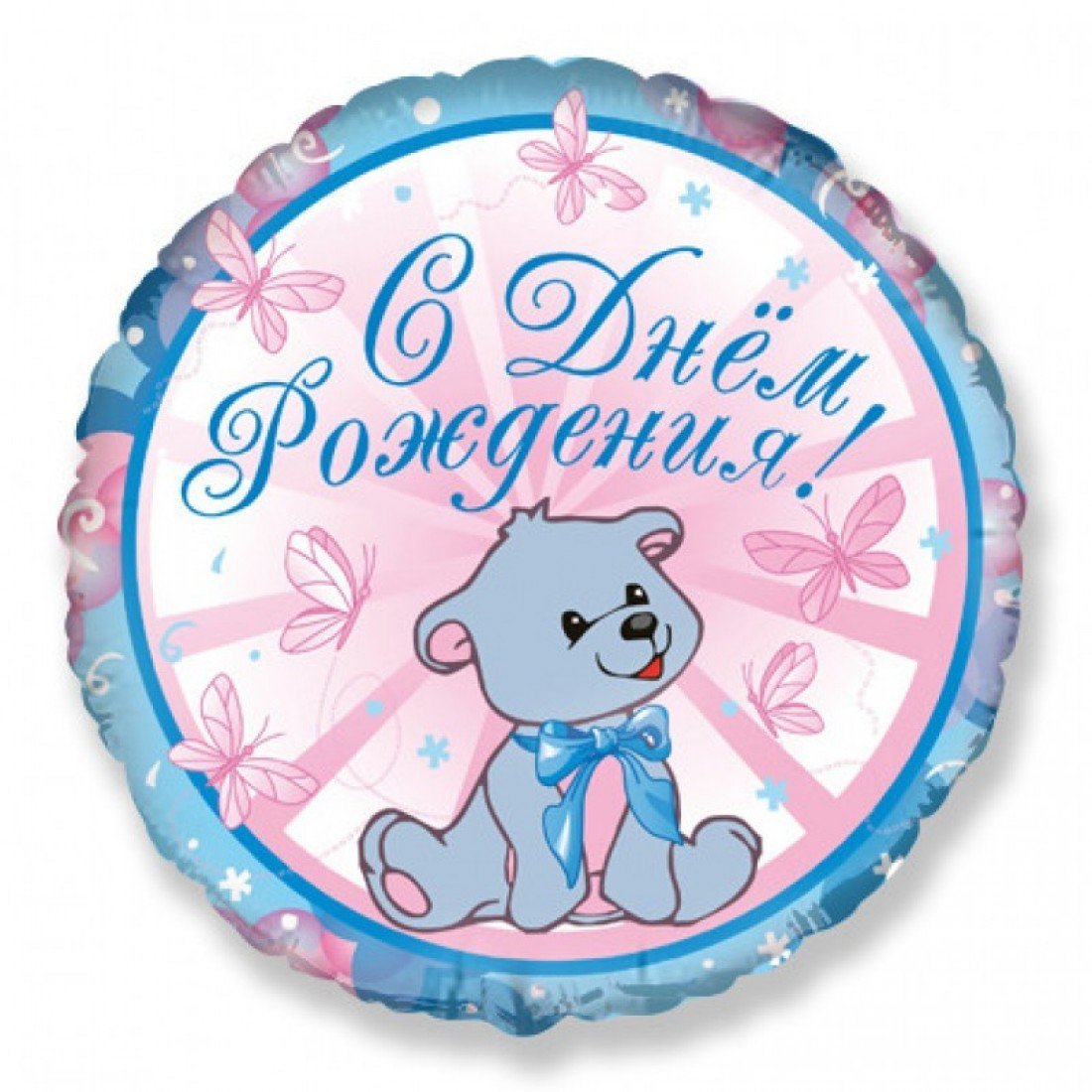 Заказ отправлен