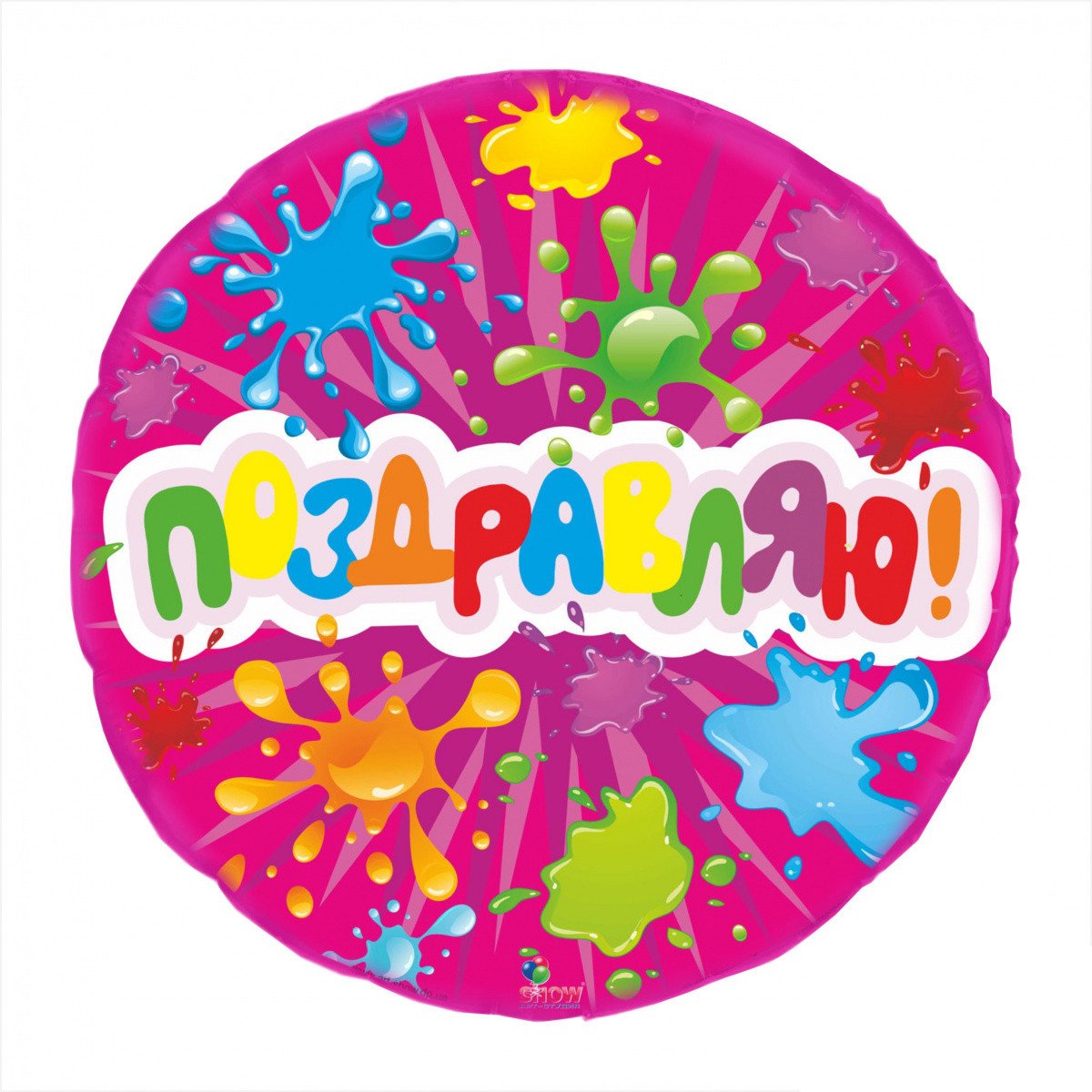 Медаль 50 лет