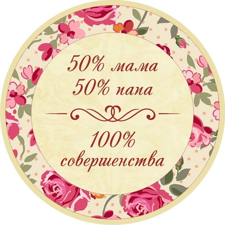 Шар круг с днем рождения мишка