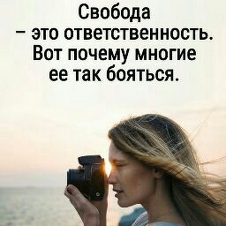 Свободная красивая счастливая