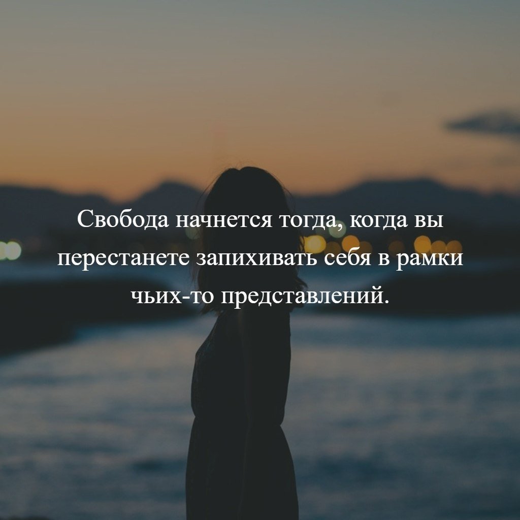 Статусы про отношения