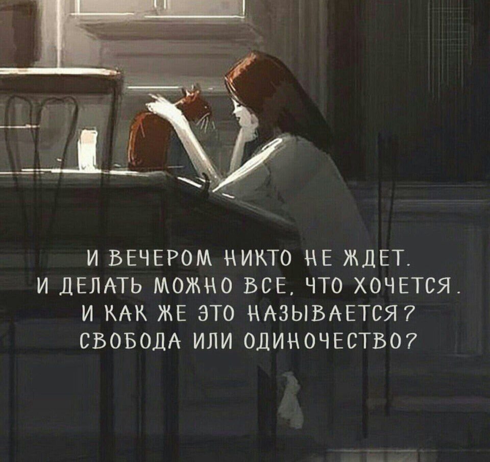 Вдохновение любовь