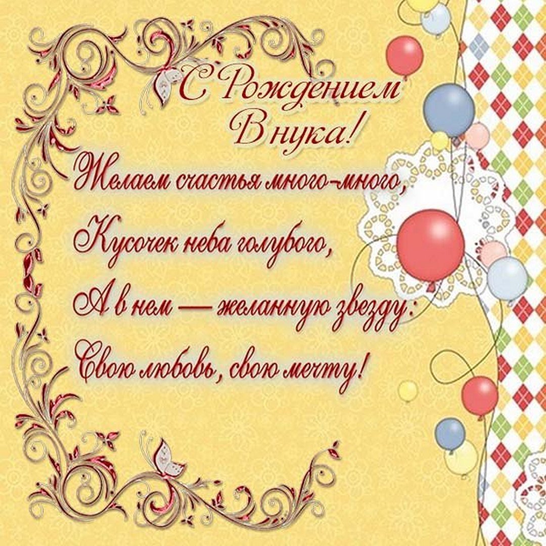 С днём рождения двойняшек