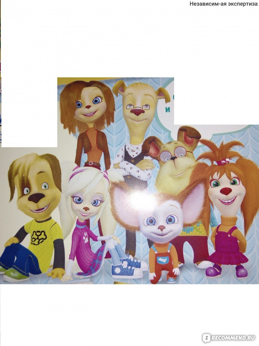 Герои мультика Барбоскины имена