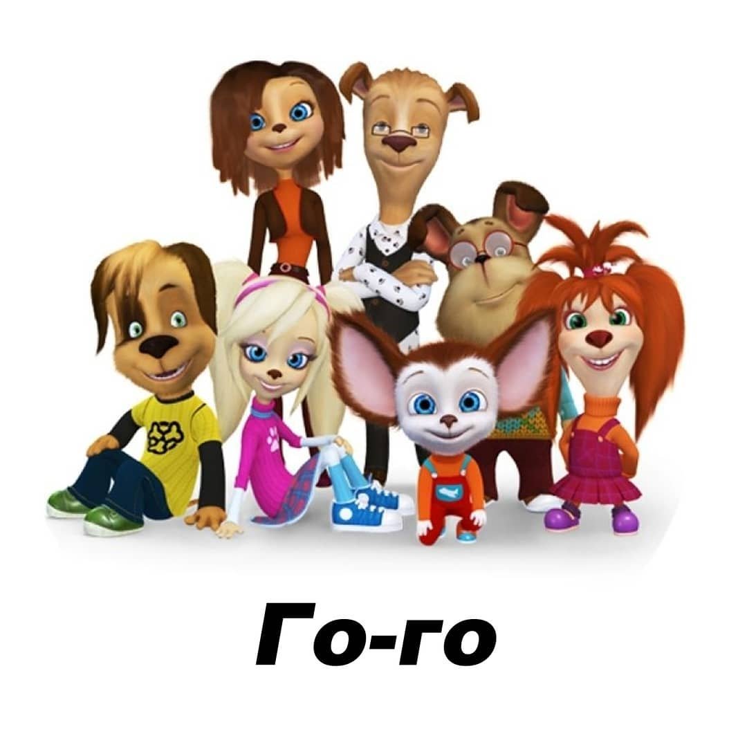 Семья Барбоскиных