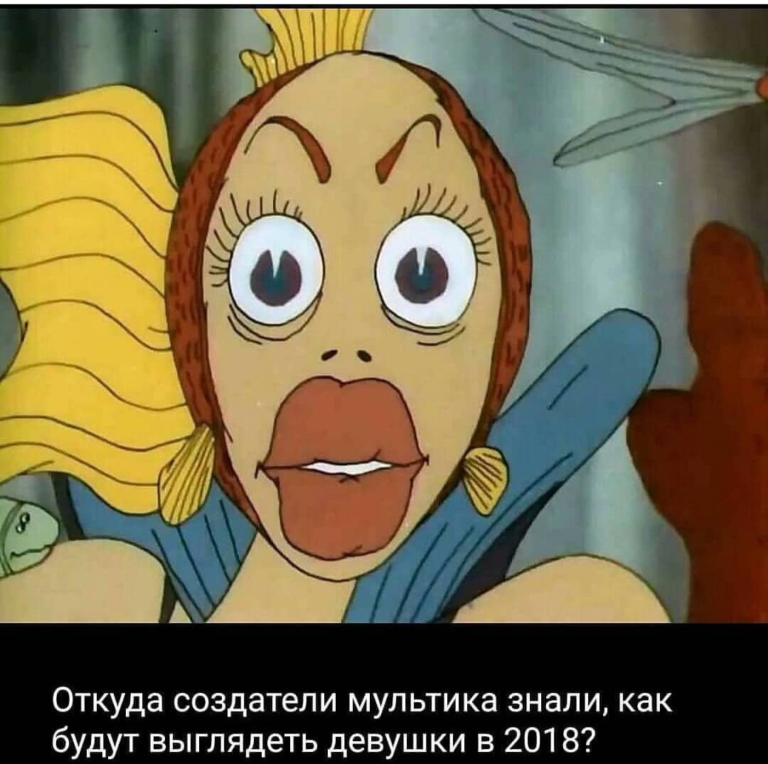 Подводная братва Лола