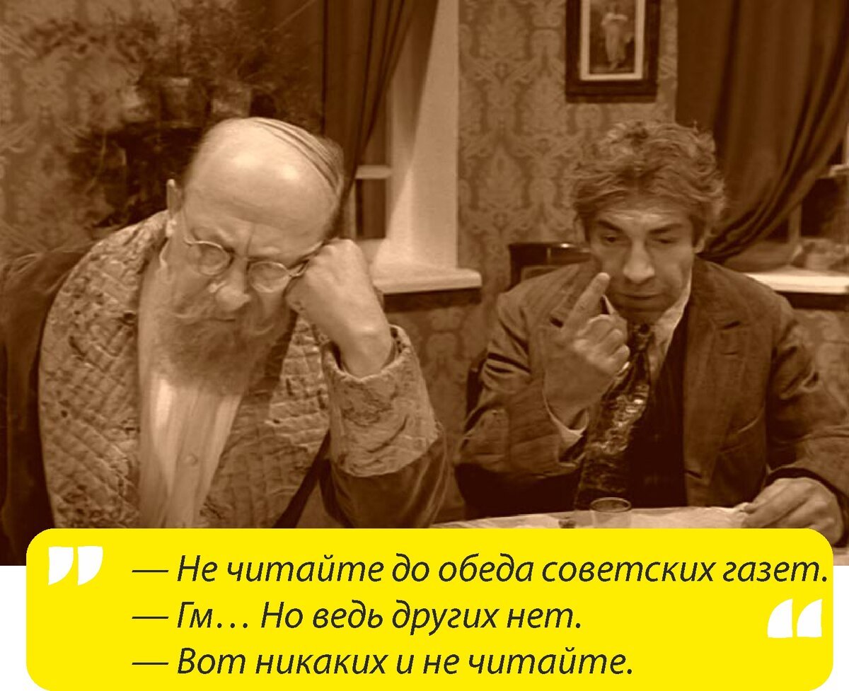 Собачье сердце полиграф Полиграфович шариков