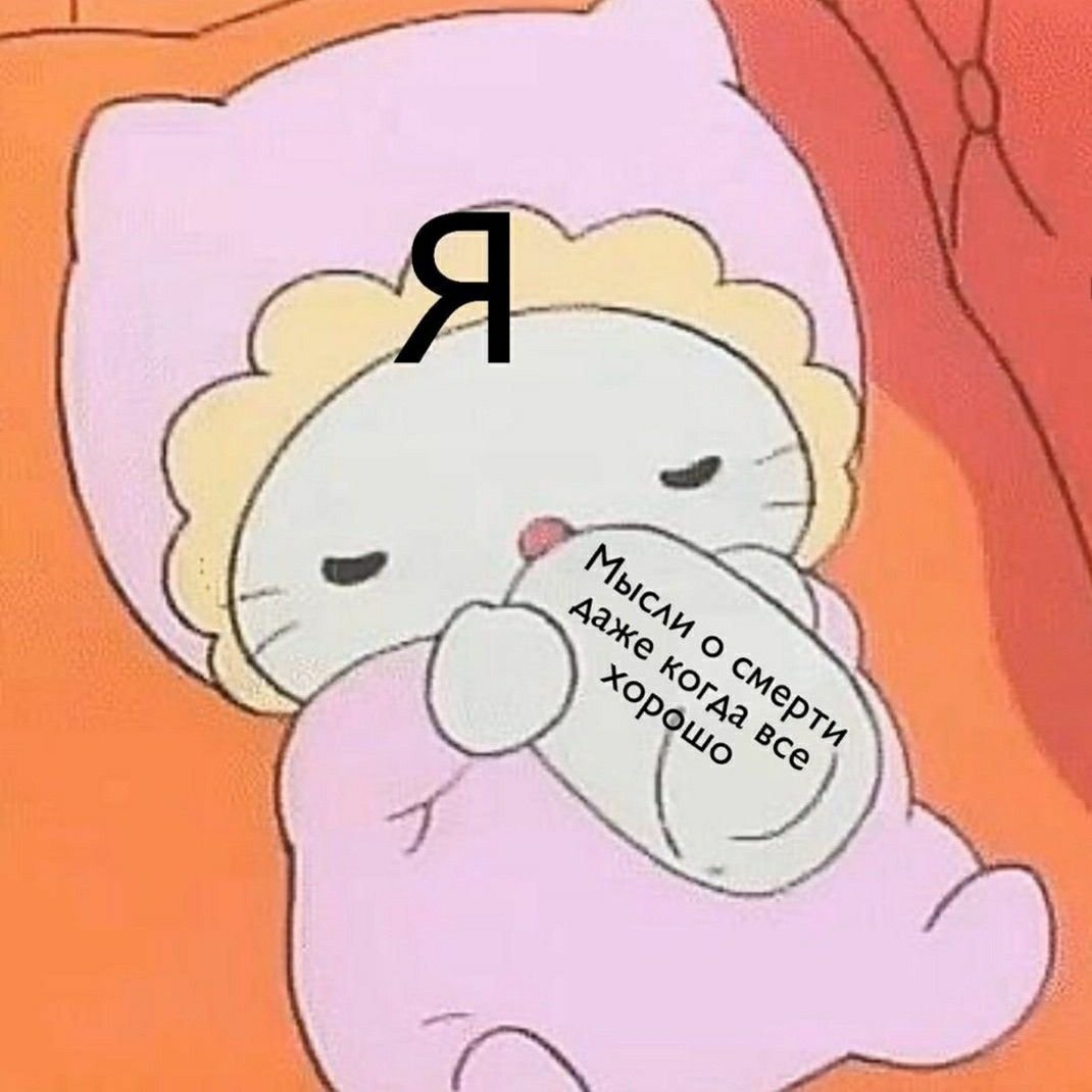 Грибы из пинтереста инди КИД