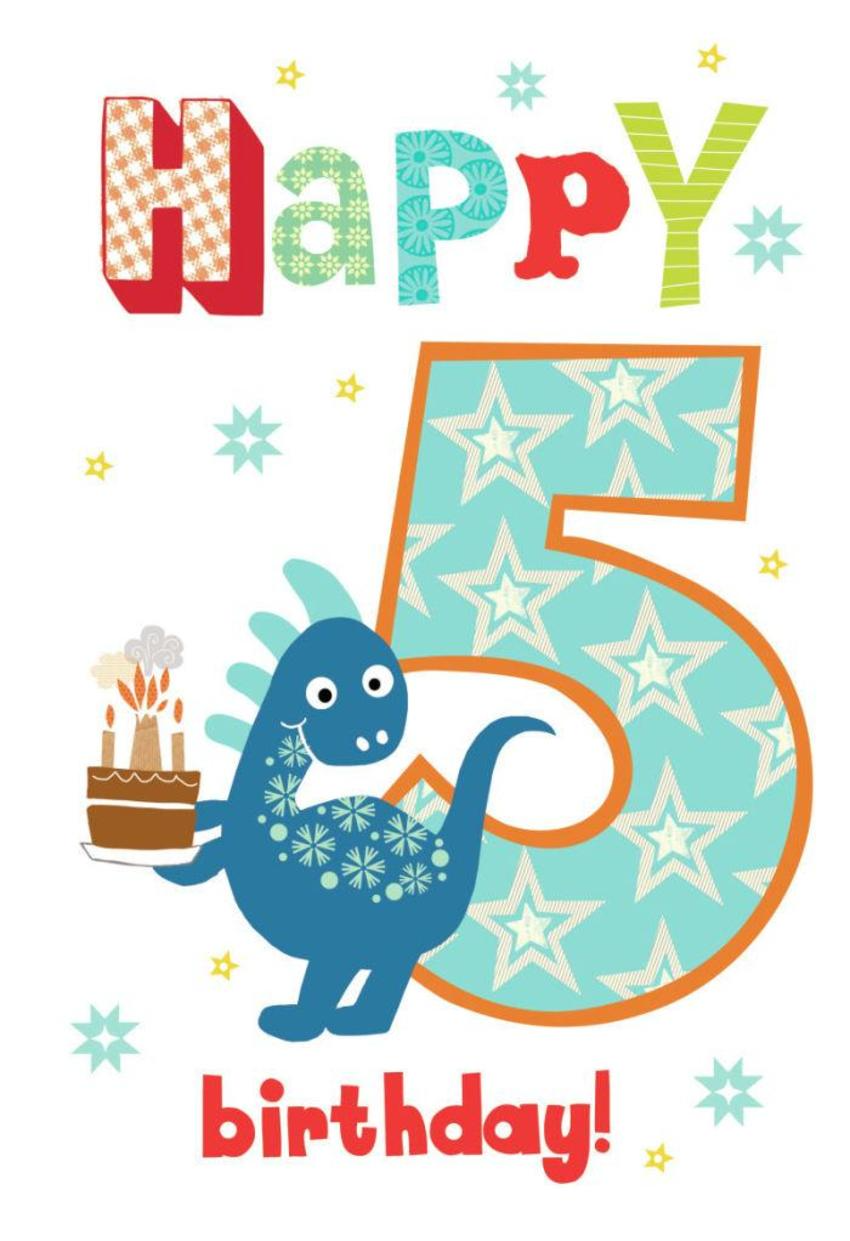 Happy Birthday 5 лет мальчик