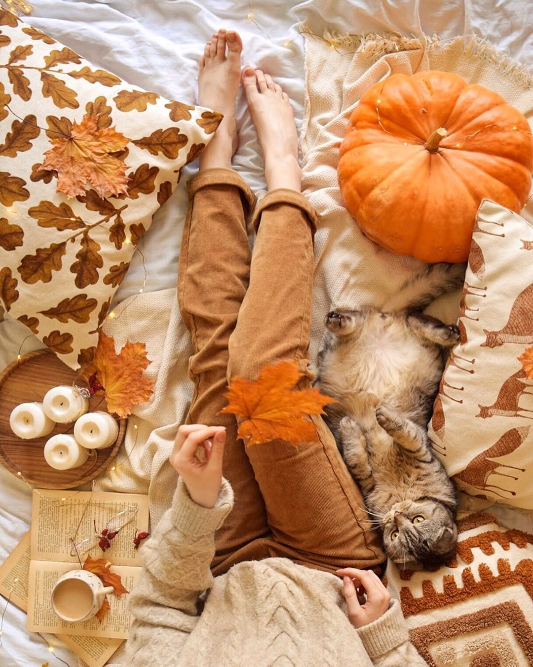 Осенние выходные