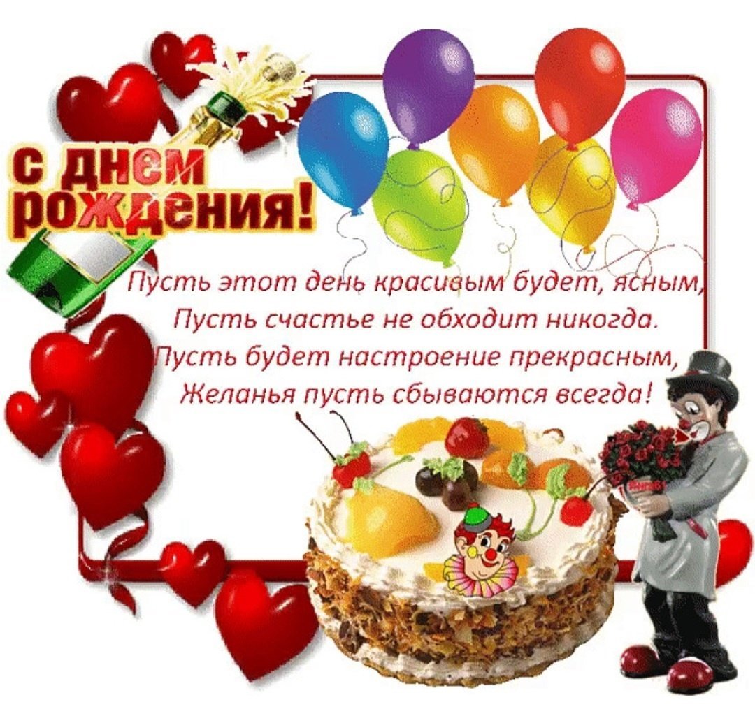 С днём рождения Алиса поздравления