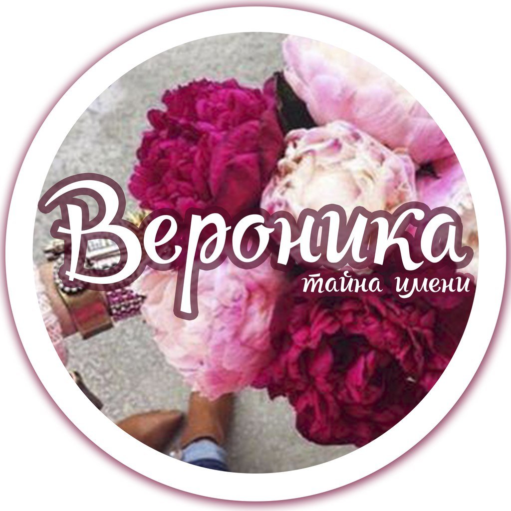 С днём рождения Люба