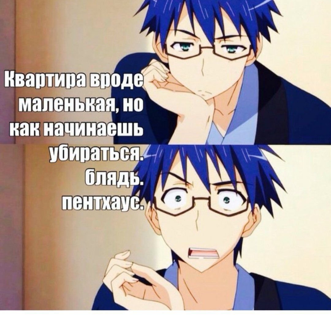 Аниме шутки