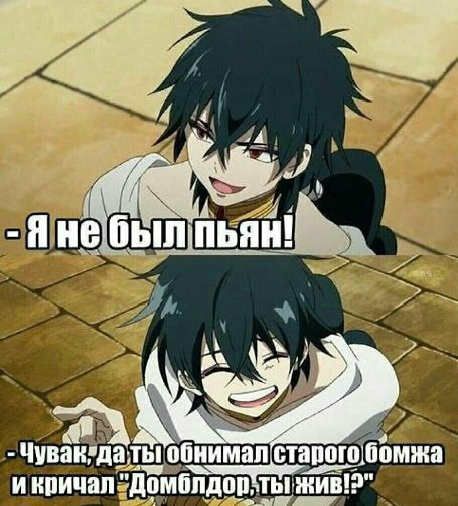 Аниме шутки