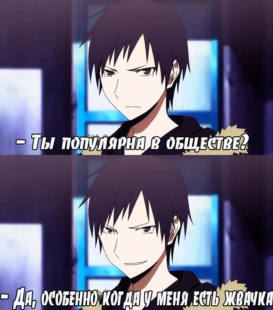 Аниме приколы