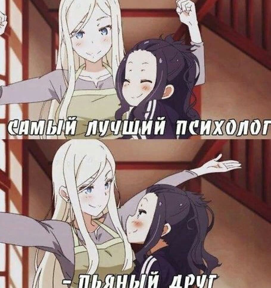 Аниме надпись