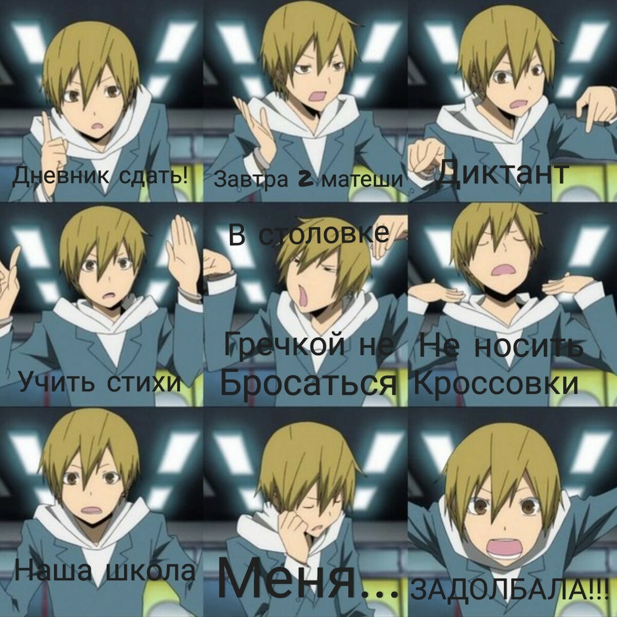 Аниме надпись