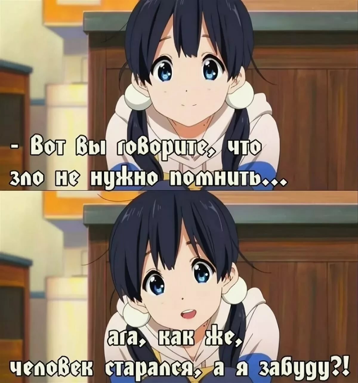 Смешные цитаты из аниме