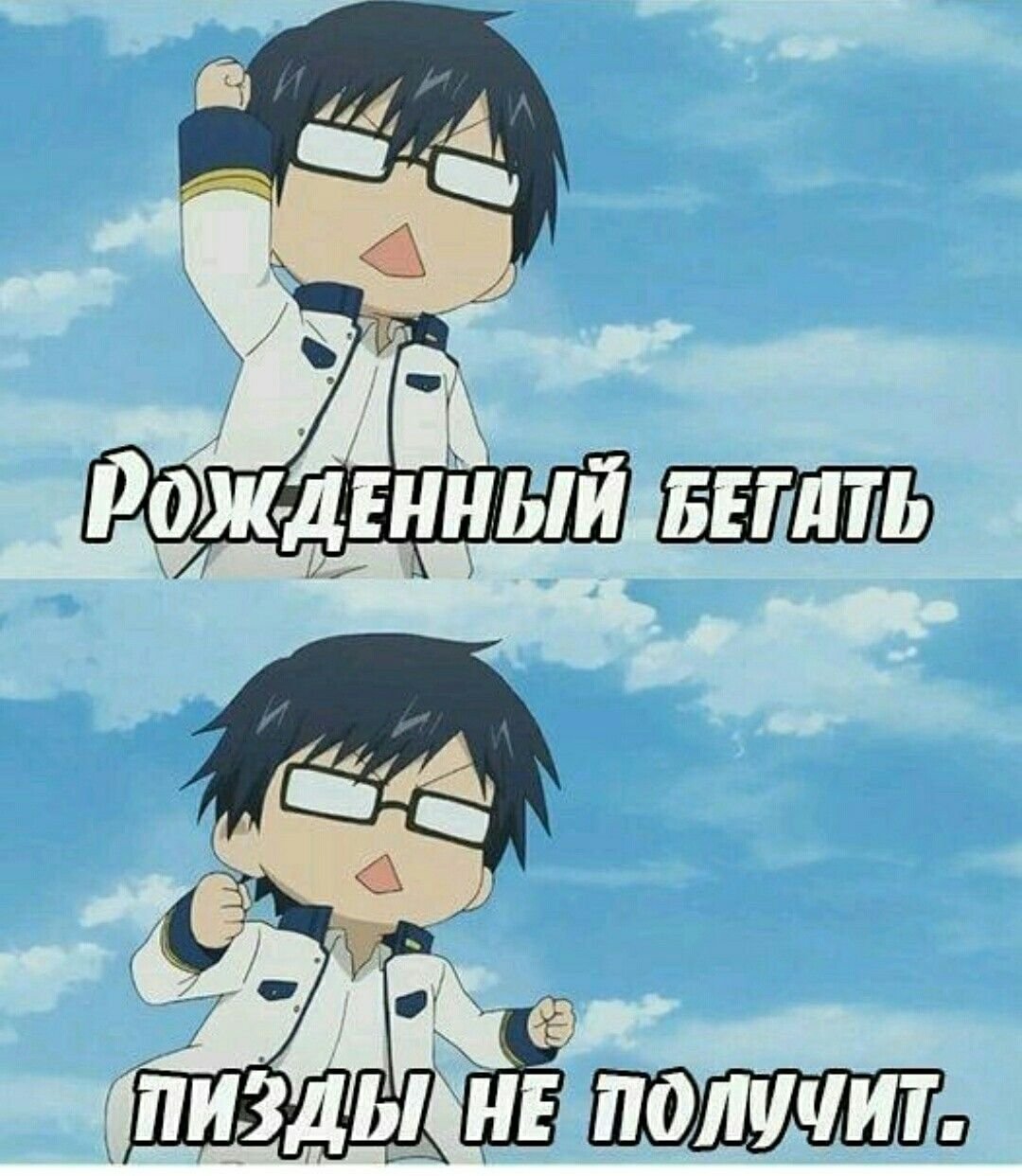 Аниме цитаты смешные