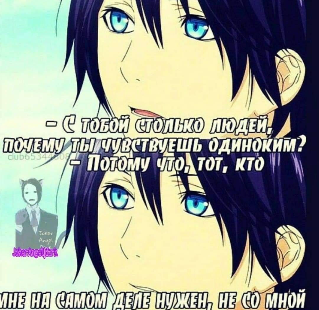 Аниме приколы