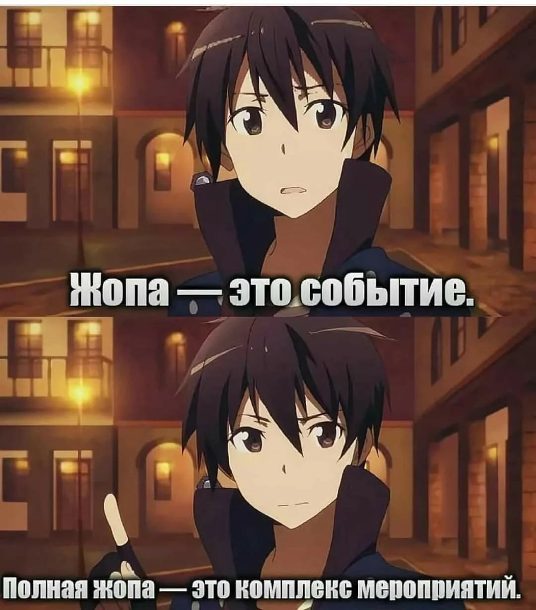 Аниме цитаты смешные