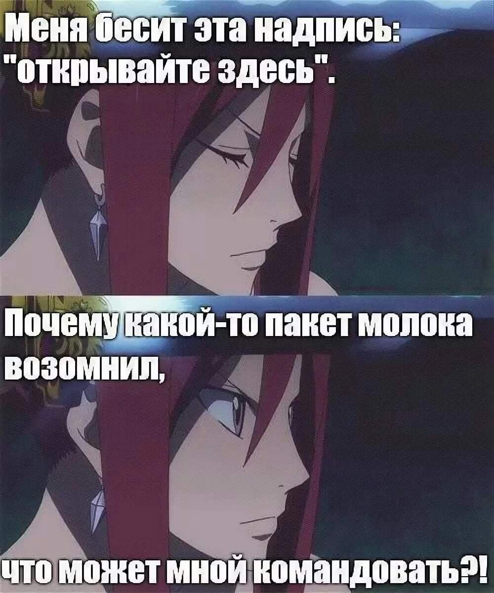 Фразы из аниме