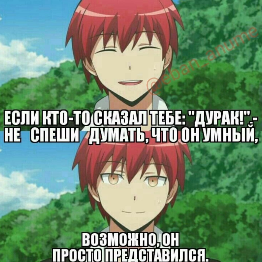 Очень приятно Бог приколы