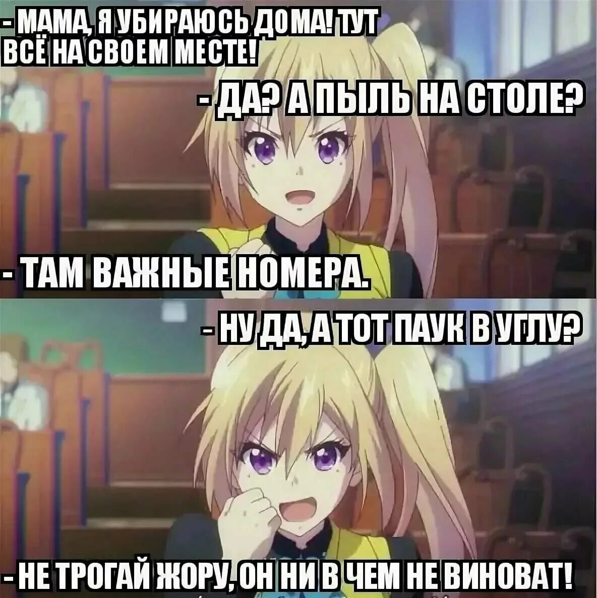 Аниме с прикольными надписями