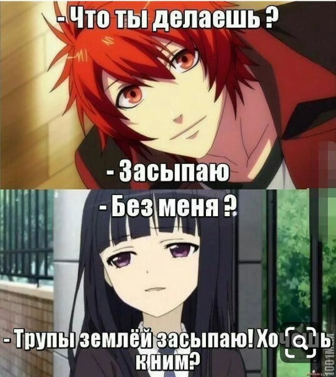 Томоэ и Нанами комиксы