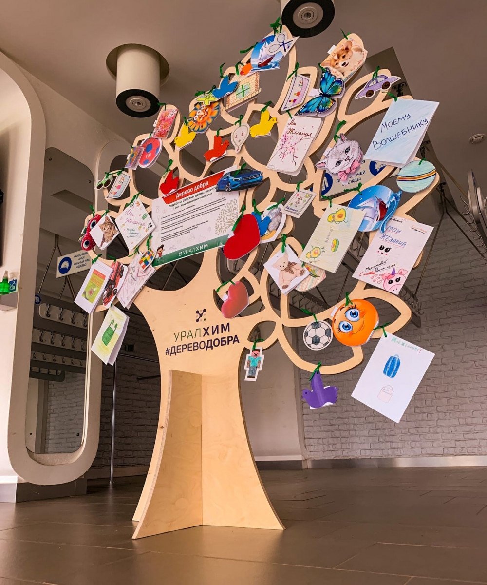 Дерево добра