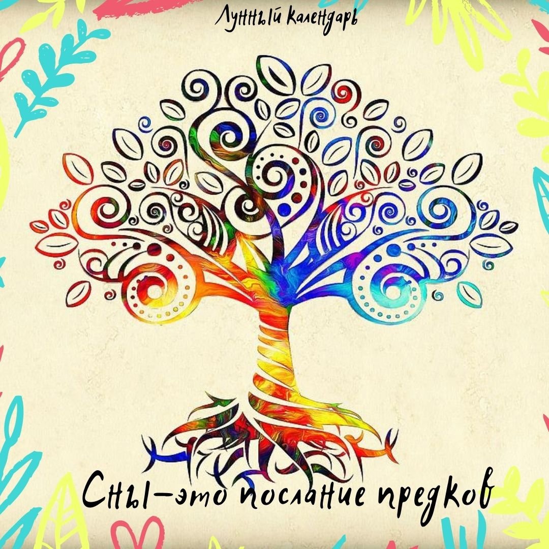 Дерево из ладошек