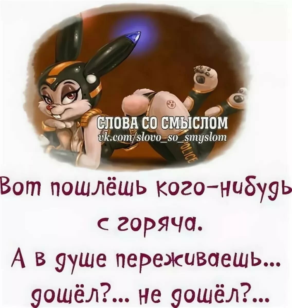 Прикольные высказывания