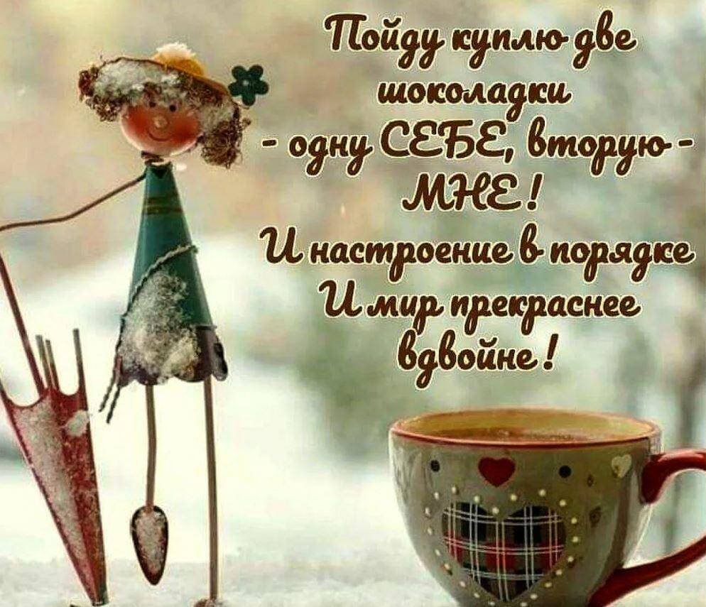 Красивые афоризмы о добром утре