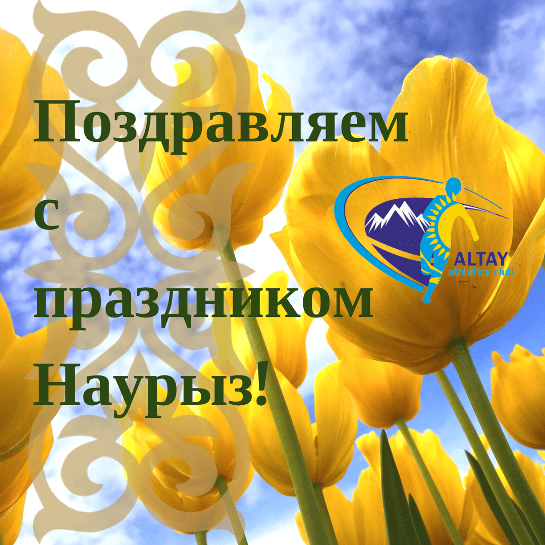 Навруз открытки