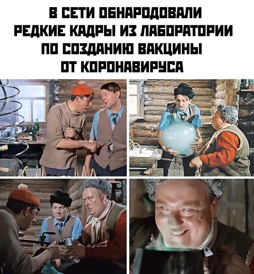 Шутки анекдоты про прививки